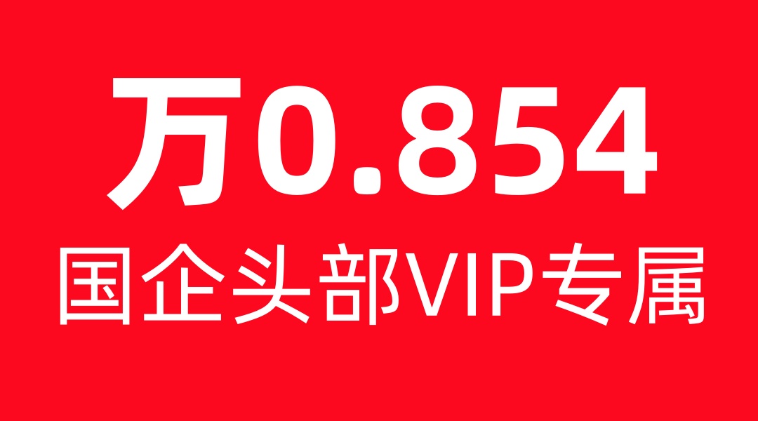 中国银河VIP开户指南详解